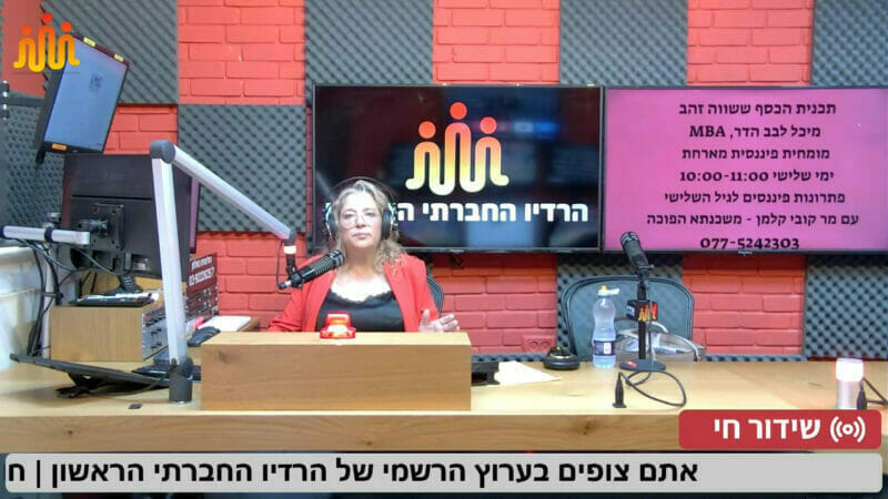 משכנתא - איך להימנע מטעויות ולחסוך המון כסף